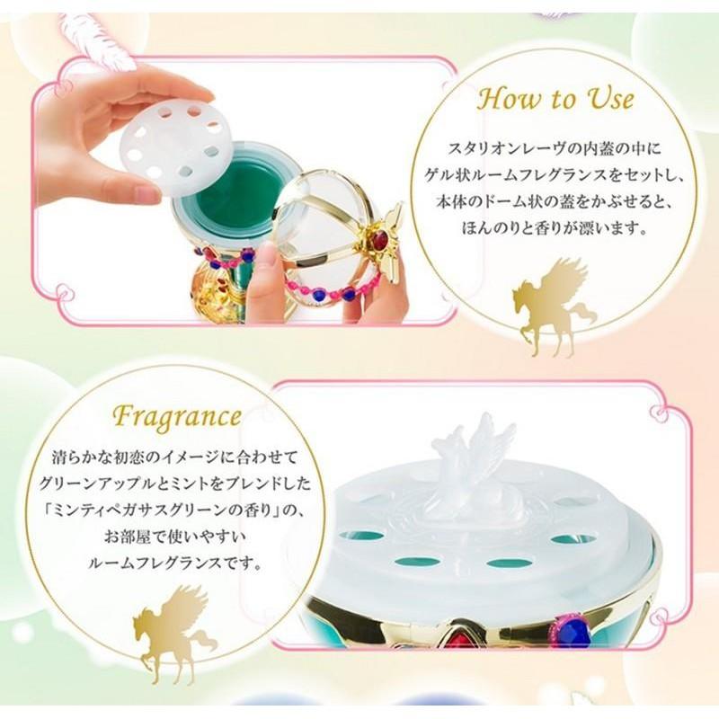 【美少女戰士 SuperS 天馬 聖杯 室內 部屋 香水 杯 香氛杯】Stallion Reve room 飛馬 芳香杯-細節圖4