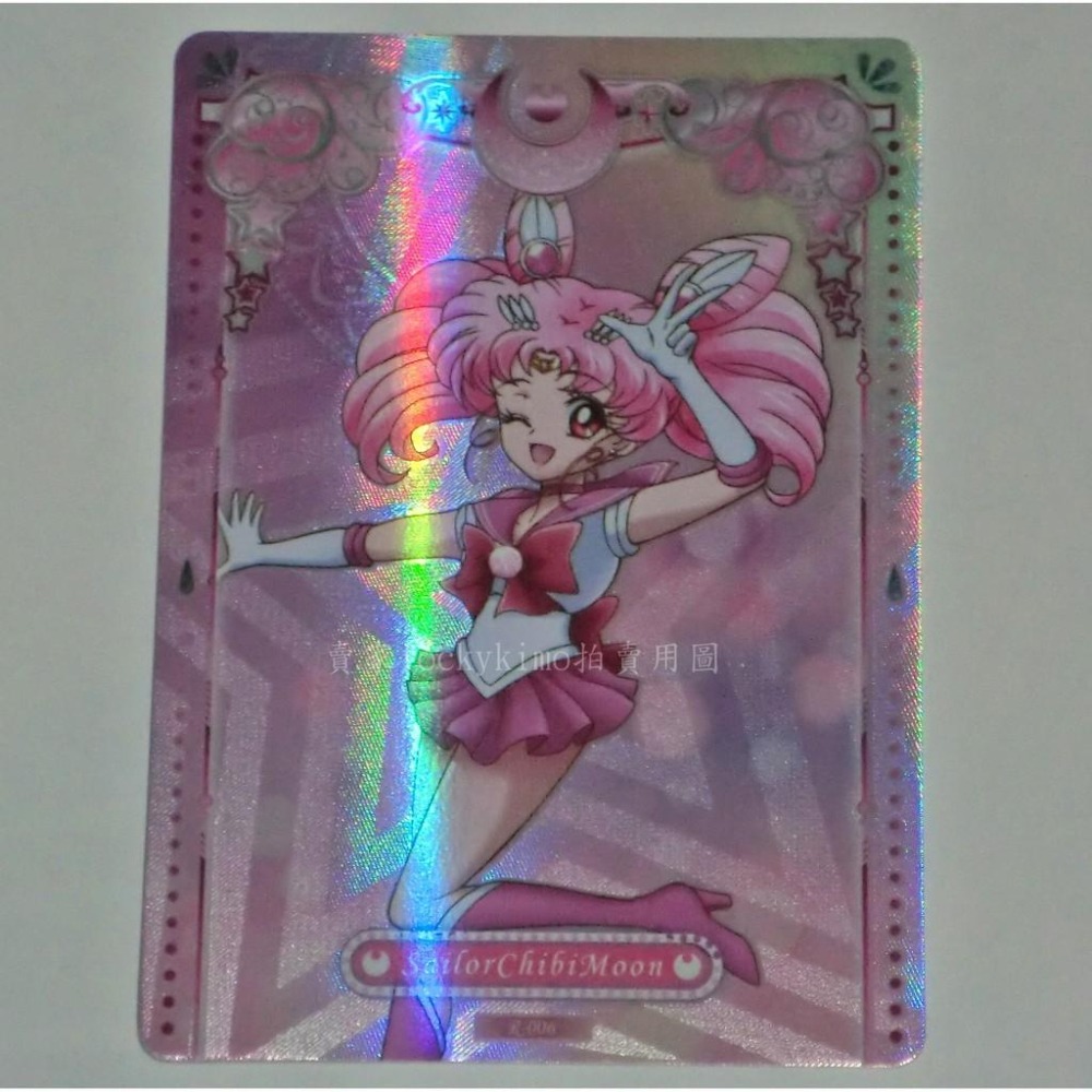 【美少女戰士 Crystal 幻之水晶卡 R-006 水手小月亮 閃卡】卡片 珍藏卡 小阿兔 水晶 卡 收藏卡 R卡-細節圖2