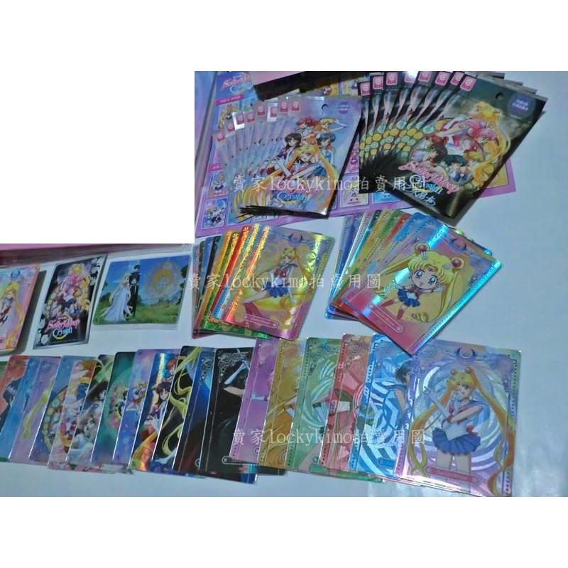 【美少女戰士 幻之水晶卡 全套 80張 珍藏盒 卡套 卡包 卡片】PR-001 SR-008 公主 收藏卡 SR卡 普卡-細節圖3