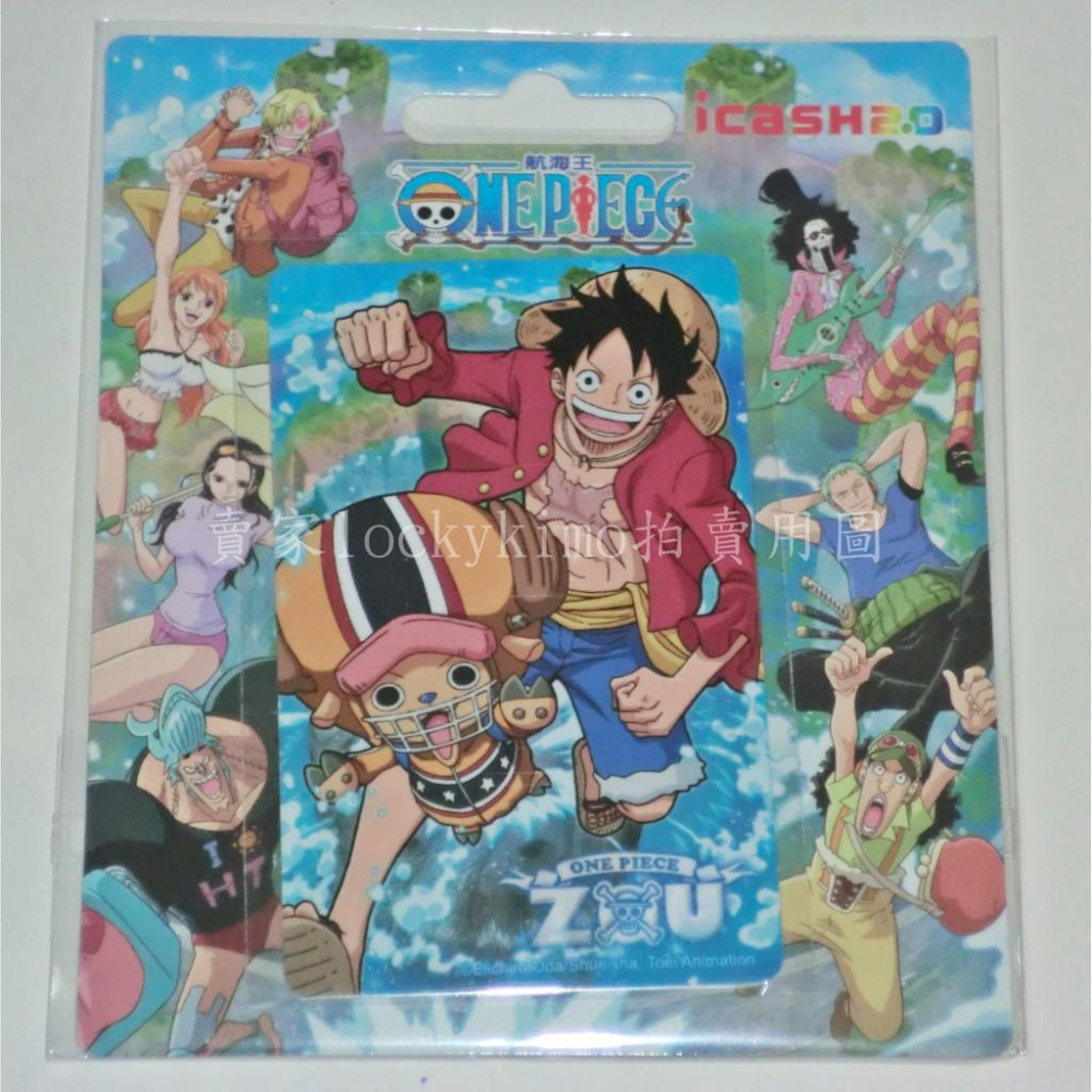 【航海王 佐烏 TV版 icash 空卡】魯夫 羅賓 喬巴 索隆 香吉士 騙人布 海賊王 娜美 ONE PIECE 世代-細節圖2