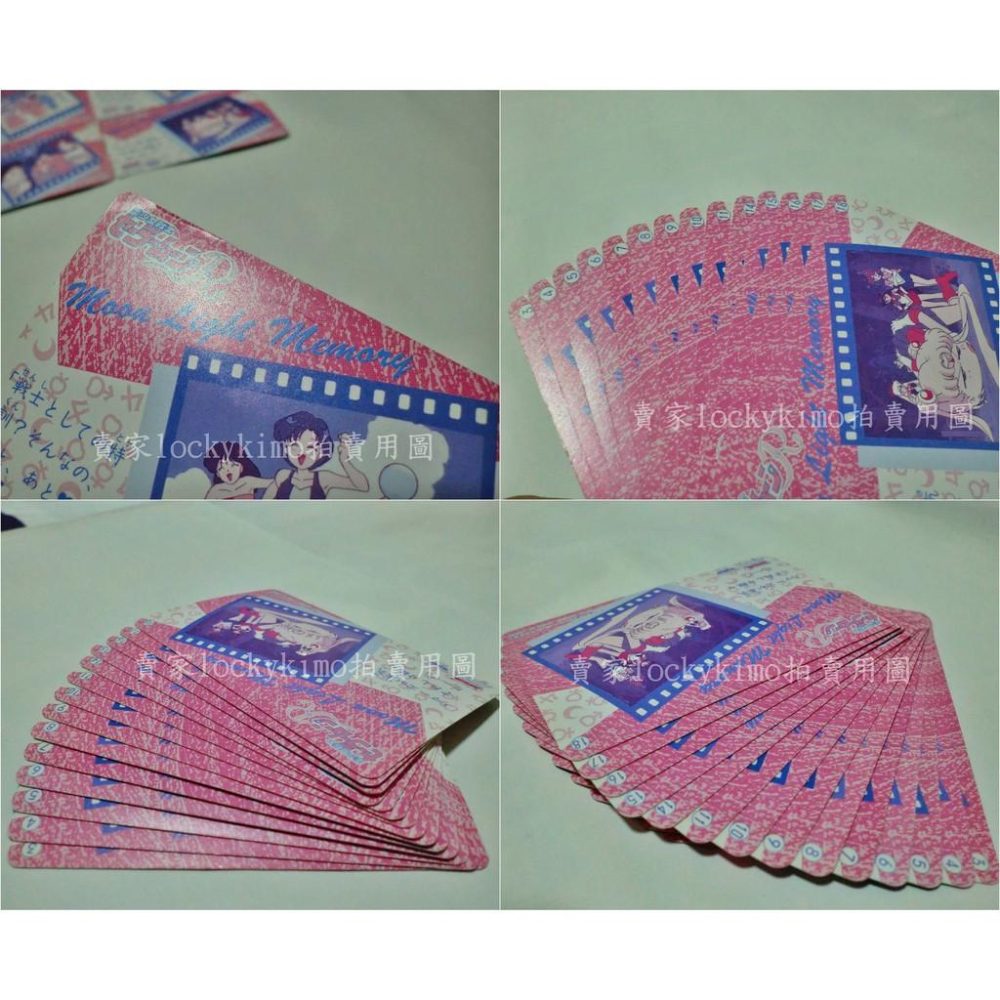 【美少女戰士 R代 卡片 13枚 日本 眼鏡牌 Banpre卡】普卡 萬變卡 火野麗 水野亞美 水手月亮 地場衛 小小兔-細節圖3