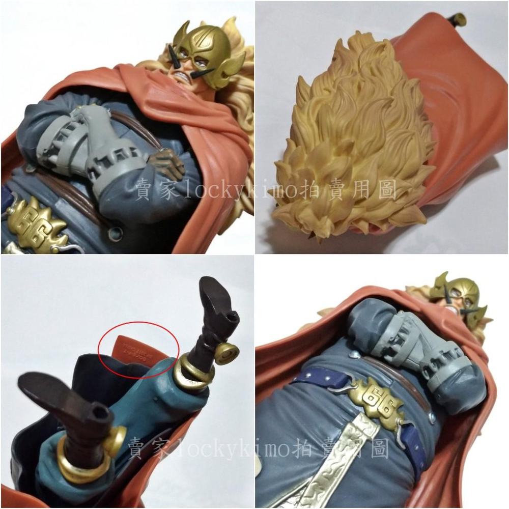 日版無盒【航海王 賓什莫克 賈吉士 DXF 公仔 景品】海賊王 文斯莫克 家族 傑爾馬 66 蕾玖 父親 總帥 杰爾馬-細節圖4