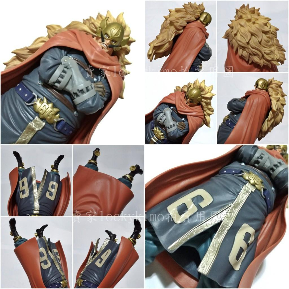 日版無盒【航海王 賓什莫克 賈吉士 DXF 公仔 景品】海賊王 文斯莫克 家族 傑爾馬 66 蕾玖 父親 總帥 杰爾馬-細節圖5