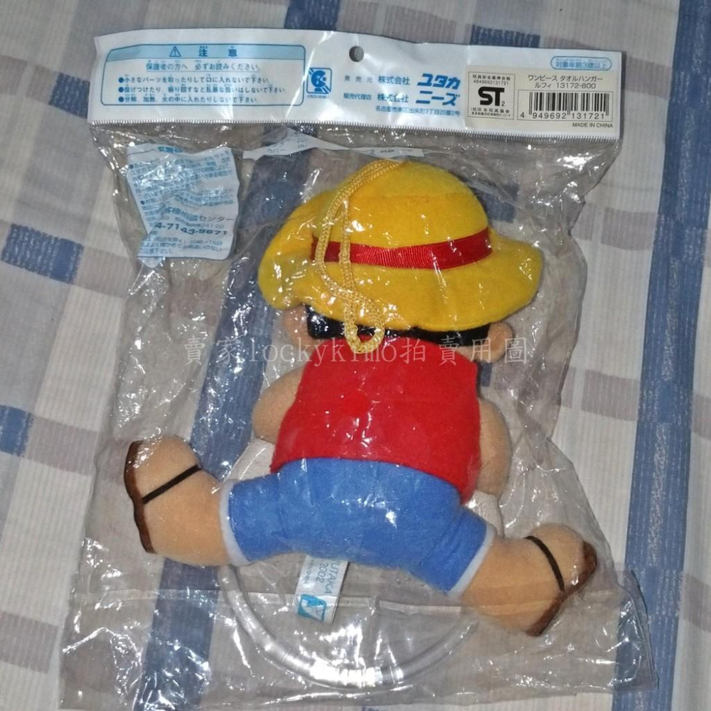 【航海王 魯夫 Luffy 玩偶 毛巾架 日版 金證】ONE PIECE from TV animation 路飛 Q版-細節圖2