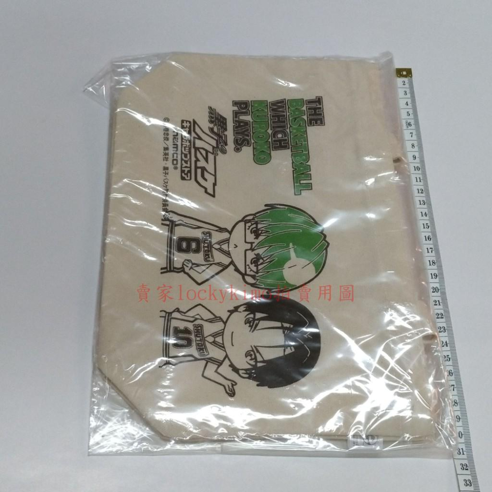 【影子籃球員 POP店 限定 綠間 高尾 手提袋】黑子籃球 namco 人物流行商店 綠間真太郎 高尾和成 環保袋 提袋-細節圖2