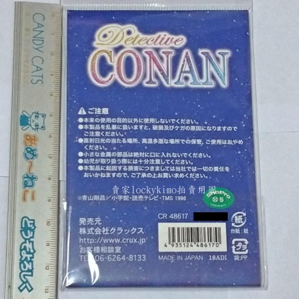 【名偵探柯南 壓克力 鑰匙圈 柯南 安室透 日本製】江戶川 CONAN 柯南展 鑰匙扣 吊飾 波本 降谷零 AMURO-細節圖2