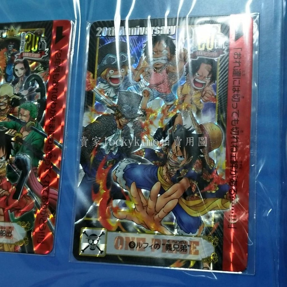 【航海王 閃卡 6枚 卡片 套組 台紙 carddass 日本製 20週年】萬代 卡牌 海賊王 超豪華 紋路 卡 魯夫-細節圖5