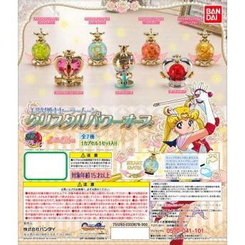 【美少女戰士 水手火星 SuperS 變身器 造型 香水瓶 附 蛋殼 蛋紙】火星仙子 火野麗 小麗 香水罐 飾品Mars-細節圖2