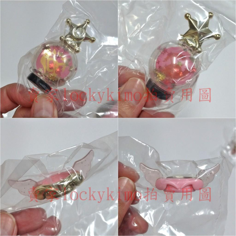 【美少女戰士 水手火星 SuperS 變身器 造型 香水瓶 附 蛋殼 蛋紙】火星仙子 火野麗 小麗 香水罐 飾品Mars-細節圖4