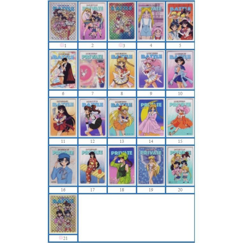 【美少女戰士SS 卡 21枚 萬代 日本製 卡片】普卡 carddass 硬卡 舊卡 閃卡 萬變卡 英雄卡 SuperS