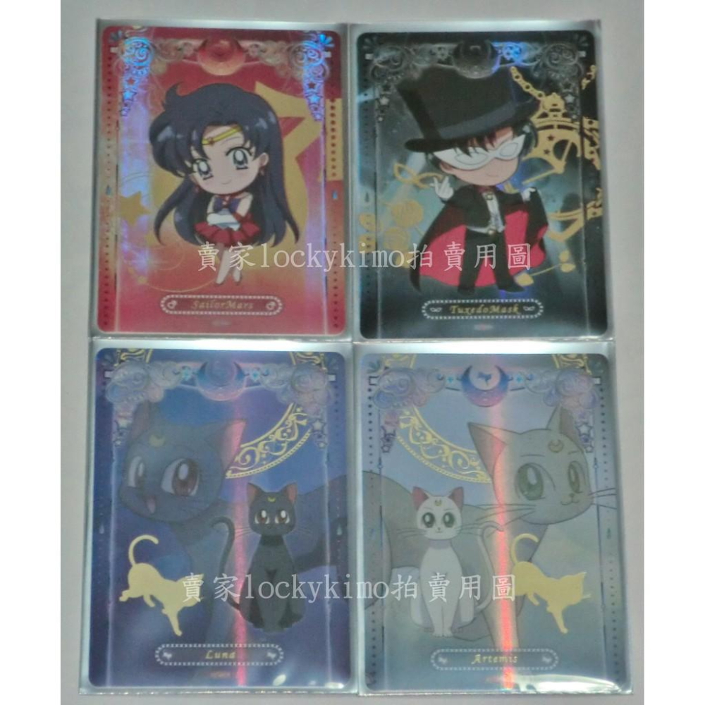 【美少女戰士 幻之水晶卡 RC-009 阿提密斯 貓咪 RC卡 卡套】閃卡 卡片 Artemis 白貓 RC09 亮面-細節圖4