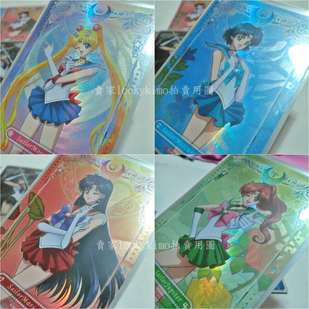 【美少女戰士 幻之水晶卡 R卡 人物角色 8張】閃卡 紋路卡 R-001 02 03 04 05 06 07 08 卡片-細節圖3