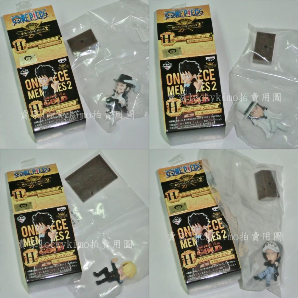 【航海王 一番賞 H賞 公仔 回憶錄 羅 魯夫 艾斯 鷹眼 路基 香吉士 日版 金標】海賊王 景品 盒玩 小公仔 隱藏-細節圖6