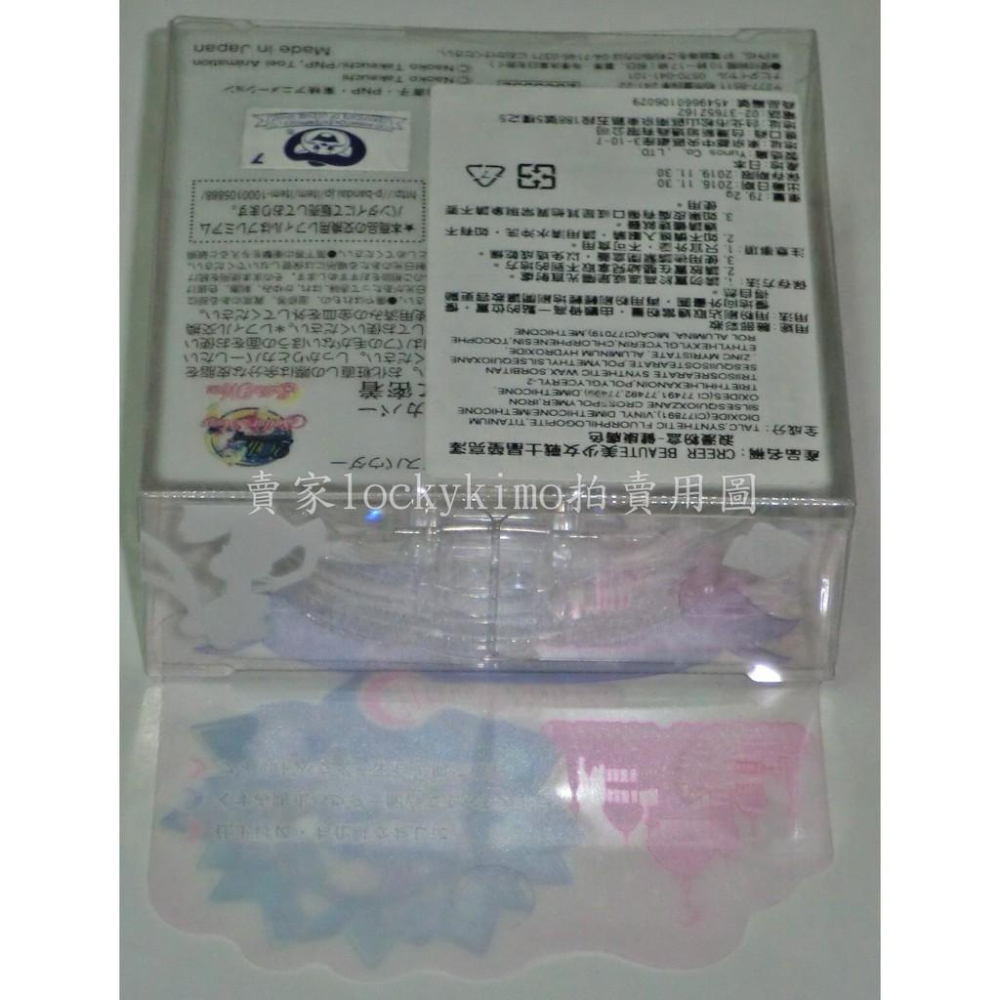 【美少女戰士 粉盒 粉餅 蜜粉 健康膚色 希蕾妮蒂 倩尼迪 公主】女王 水手月亮 月光仙子 彩妝 sailor moon-細節圖3