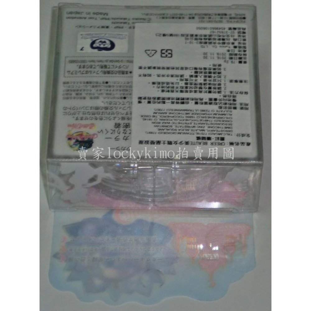 【美少女戰士 腮紅 珊瑚橘 希蕾妮蒂 倩尼迪 公主】女王 水手月亮 月光仙子 彩妝 粉盒 粉餅 蜜粉 快閃店 華山 露娜-細節圖3