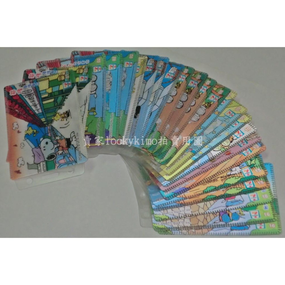 【史努比SNOOPY史奴比台灣逍遙遊3D套卡 17 19 20 23 28 30 31 32 33 34 35 36贈品-細節圖2