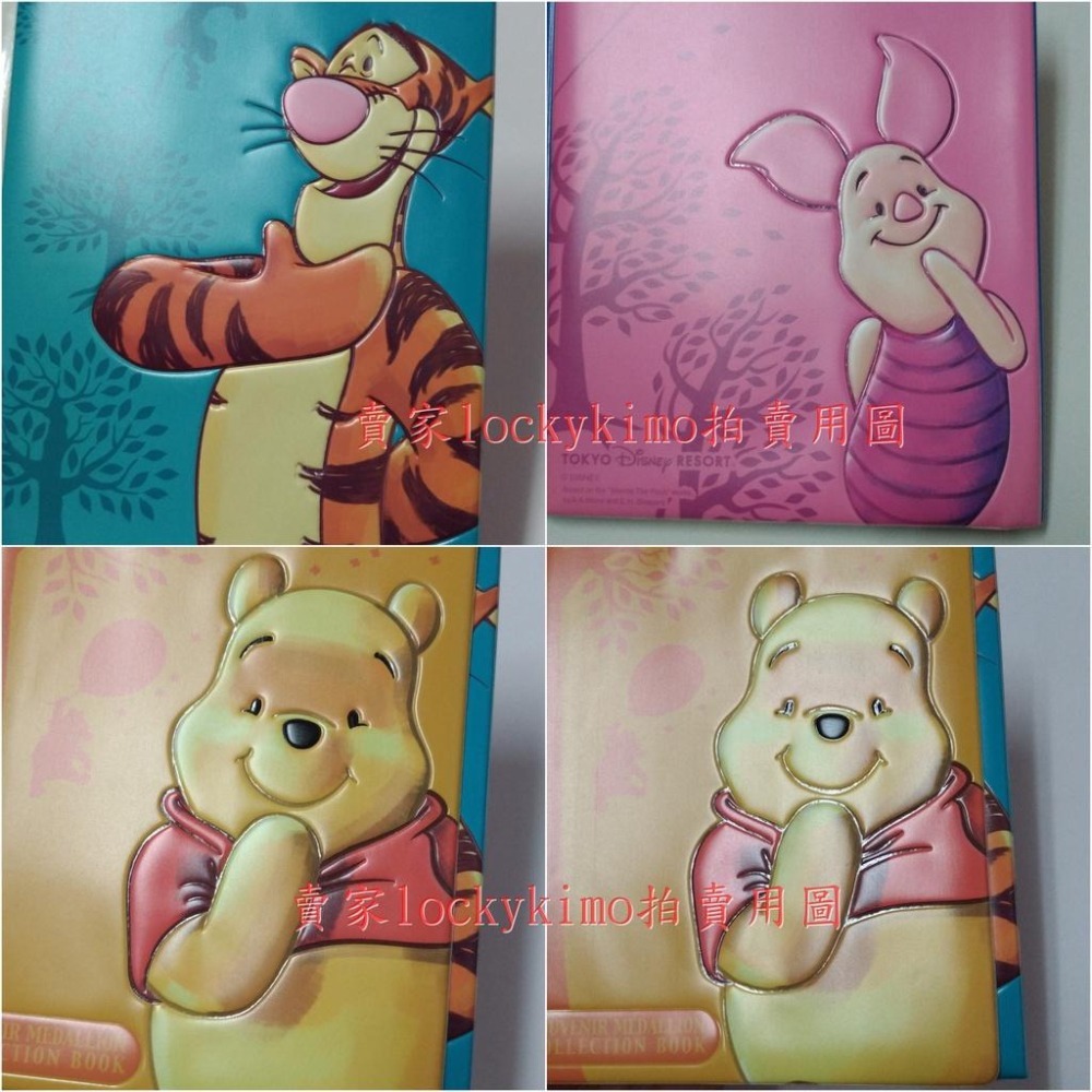 【小熊維尼 迪士尼 紀念獎章收藏本】日本 東京 Disney 紀念幣 收集冊 收集本 紀念 壓印幣 壓幣 收藏 book-細節圖3