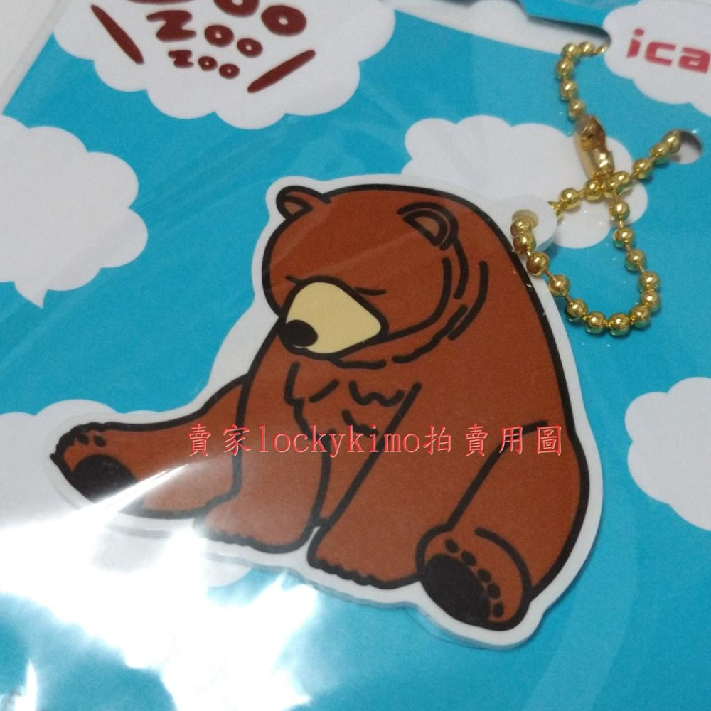 【休眠動物園 icash 空卡 棕熊 吊飾】熊貓之穴 ZooZooZoo 收藏卡 珍藏卡 愛金卡 熊 睡覺 造型 卡 新-細節圖3