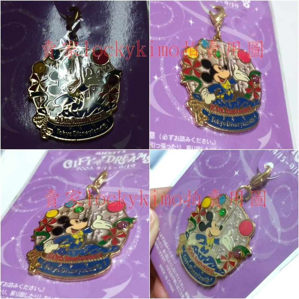 【米奇 夢想禮物 金屬 吊飾】Tokyo Disneyland 徽章 掛飾 浮雕 Mickey Gift Dreams-細節圖4