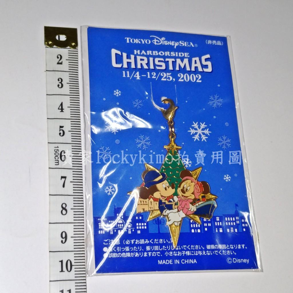 【迪士尼 海洋 港灣 聖誕節 2002 金屬 吊飾】東京 Disneysea 徽章 掛飾 浮雕 聖誕樹 米奇 米妮-細節圖2