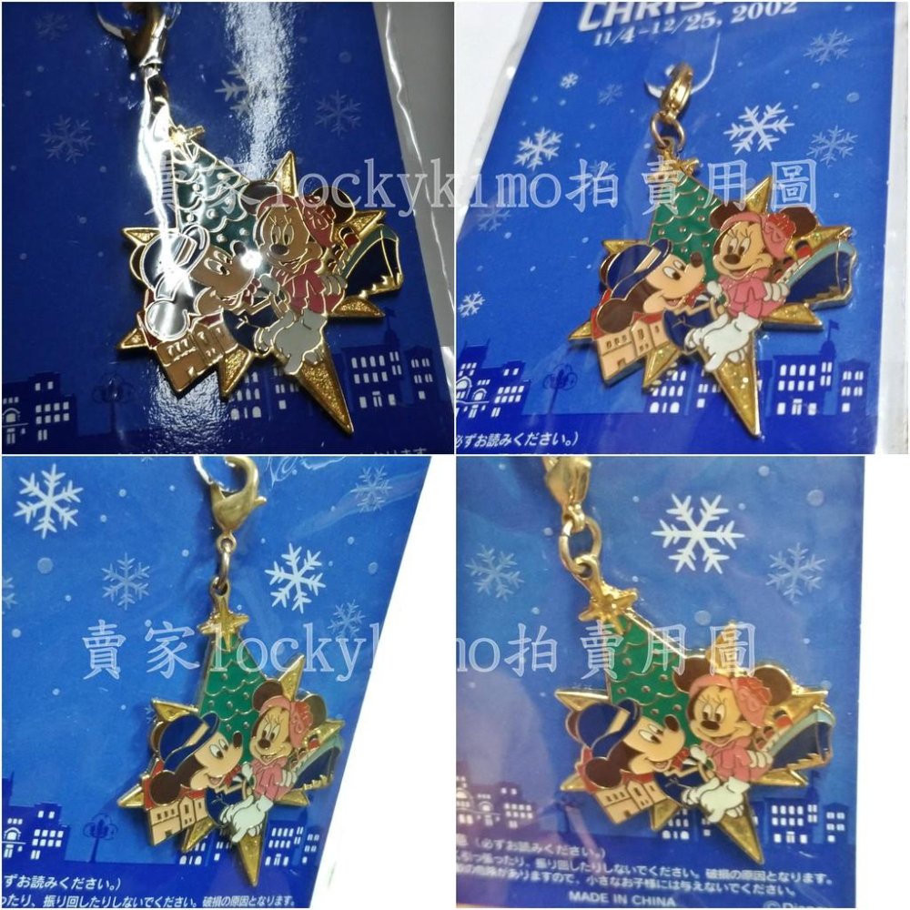 【迪士尼 海洋 港灣 聖誕節 2002 金屬 吊飾】東京 Disneysea 徽章 掛飾 浮雕 聖誕樹 米奇 米妮-細節圖4