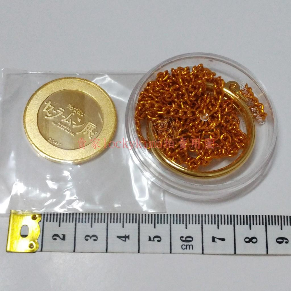 【美少女戰士展 紀念幣 項鍊 套組 日本 正版】倩妮迪 公主 希蕾妮蒂 女王 金幣 水手月亮 小兔 月光公主 幣 六本木-細節圖2