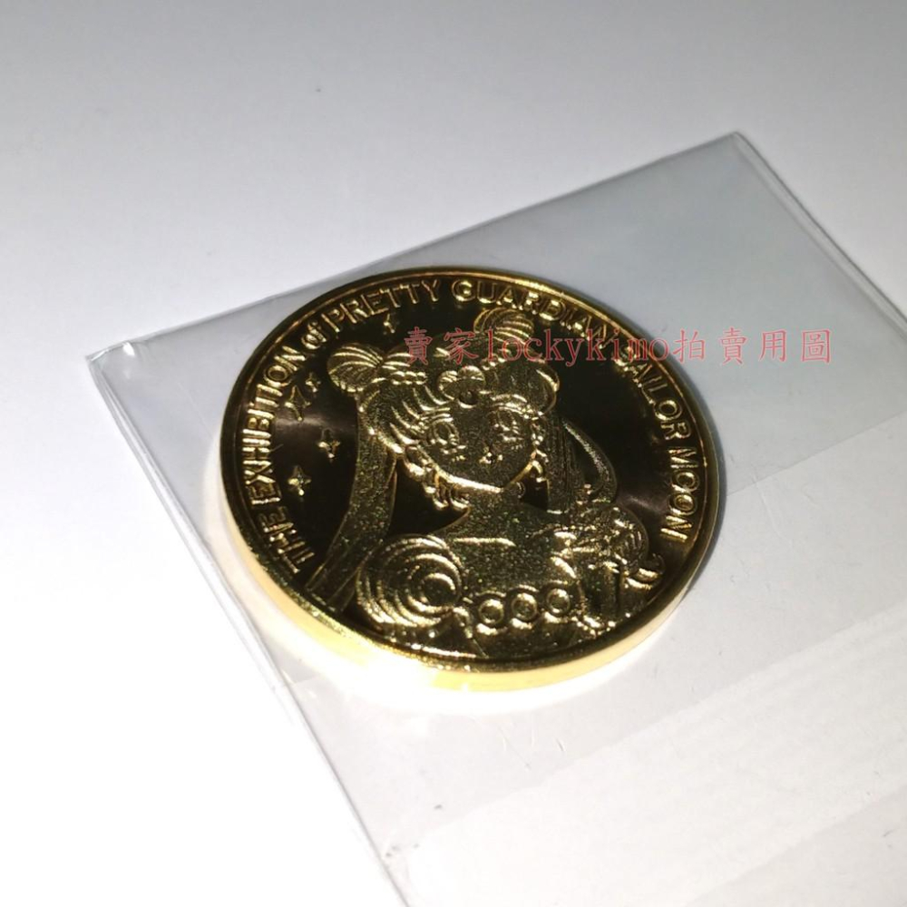 【美少女戰士展 紀念幣 項鍊 套組 日本 正版】倩妮迪 公主 希蕾妮蒂 女王 金幣 水手月亮 小兔 月光公主 幣 六本木-細節圖5