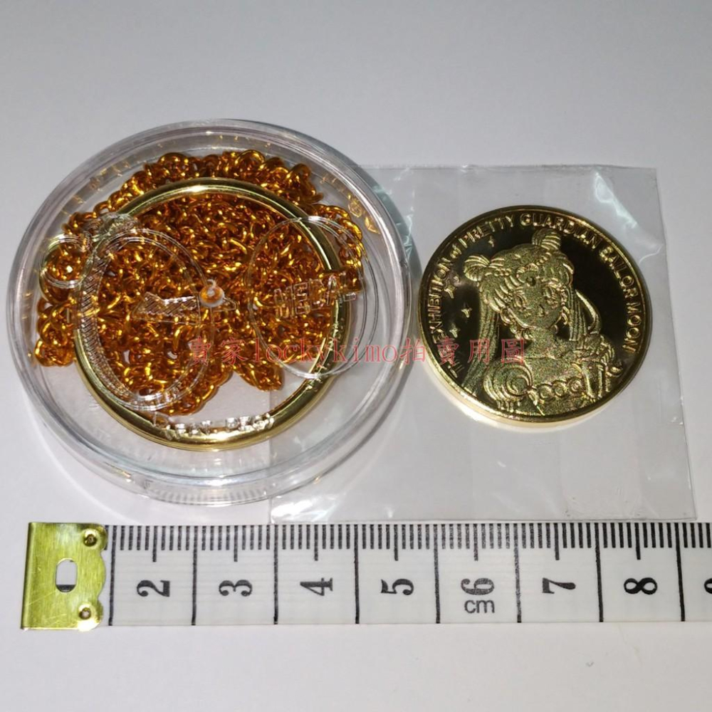 【美少女戰士展 紀念幣 項鍊 套組 日本 正版】倩妮迪 公主 希蕾妮蒂 女王 金幣 水手月亮 小兔 月光公主 幣 六本木-細節圖6