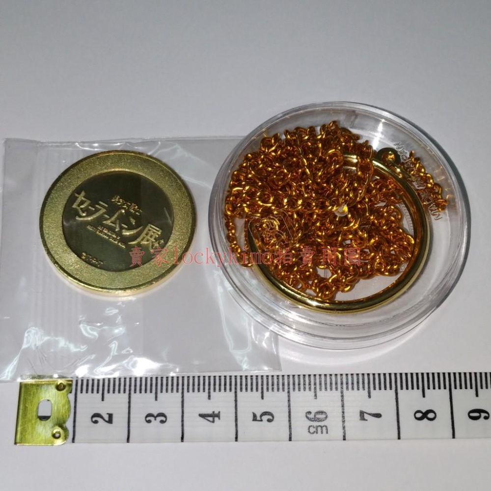 【美少女戰士展 紀念幣 項鍊 套組 日本 正版】倩妮迪 公主 希蕾妮蒂 女王 金幣 水手月亮 小兔 月光公主 幣 六本木-細節圖7