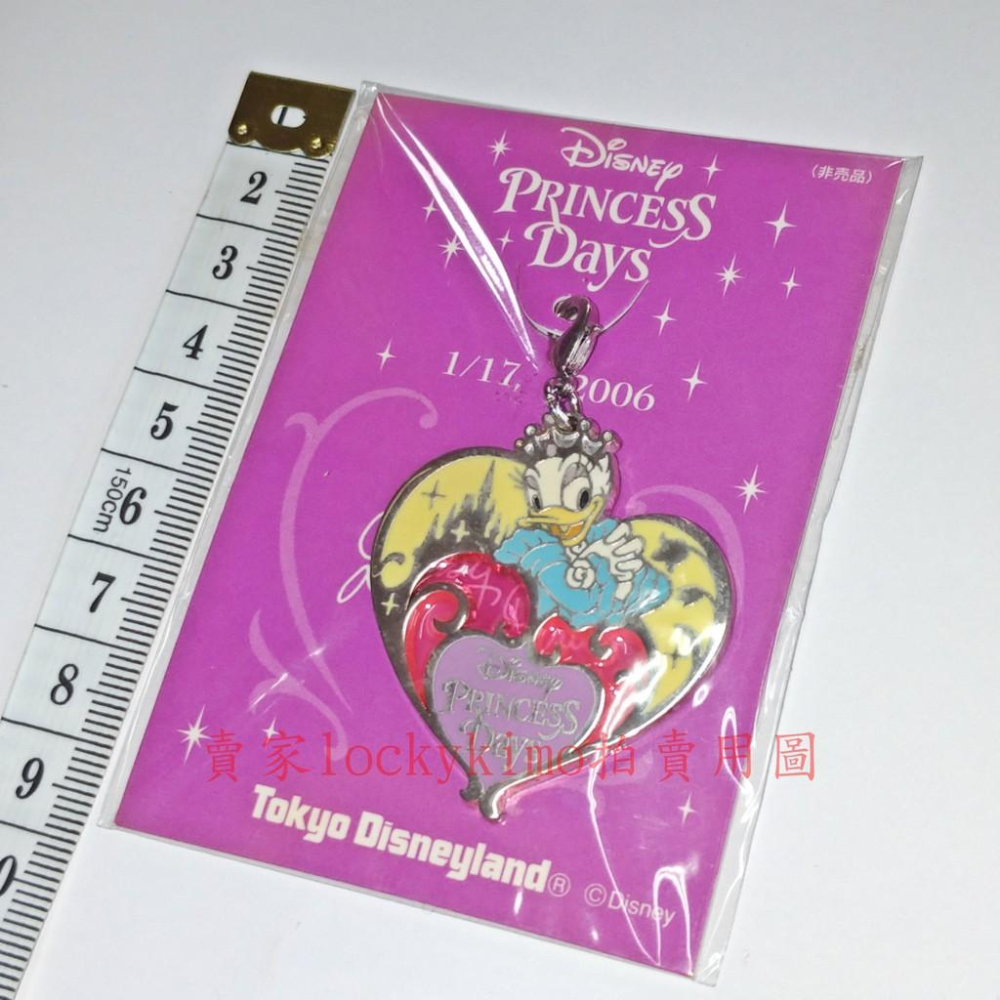 【迪士尼 公主 系列 黛絲鴨 Daisy Duck 吊飾 吊墜】Disney Princess Days 掛飾 黛絲 鴨-細節圖2