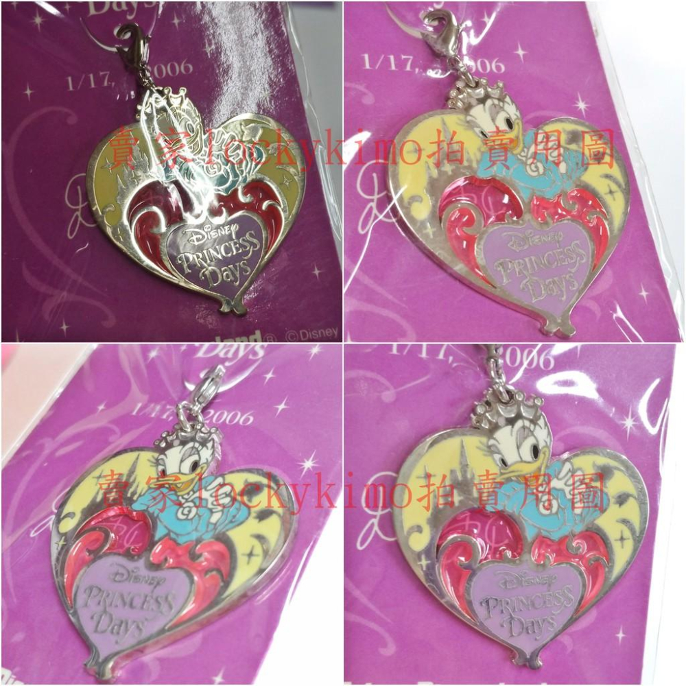 【迪士尼 公主 系列 黛絲鴨 Daisy Duck 吊飾 吊墜】Disney Princess Days 掛飾 黛絲 鴨-細節圖4