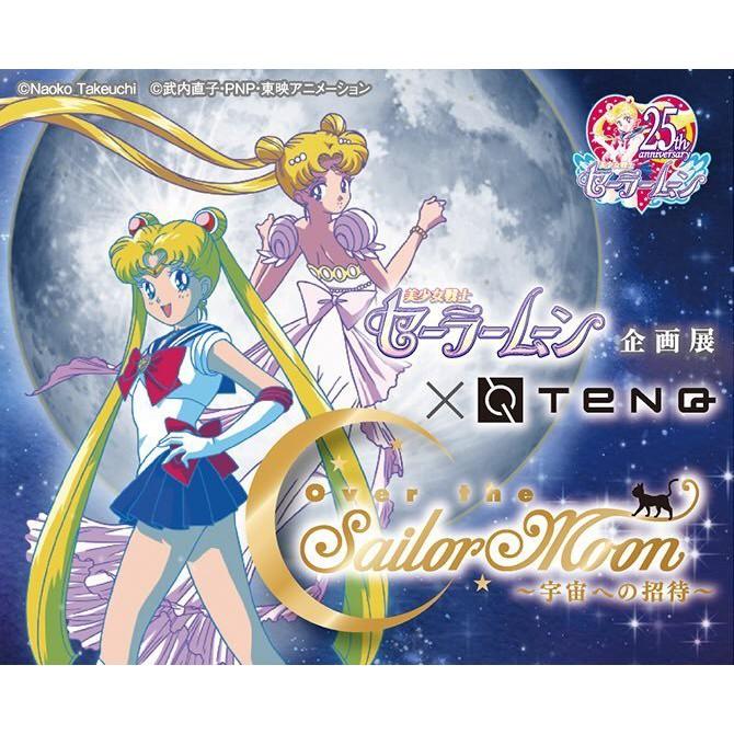 【美少女戰士 徽章 TeNQ 企畫展 水手木星】企画展 宇宙展 胸章 胸針 木星仙子 木野真琴 Jupiter 珊珊-細節圖2