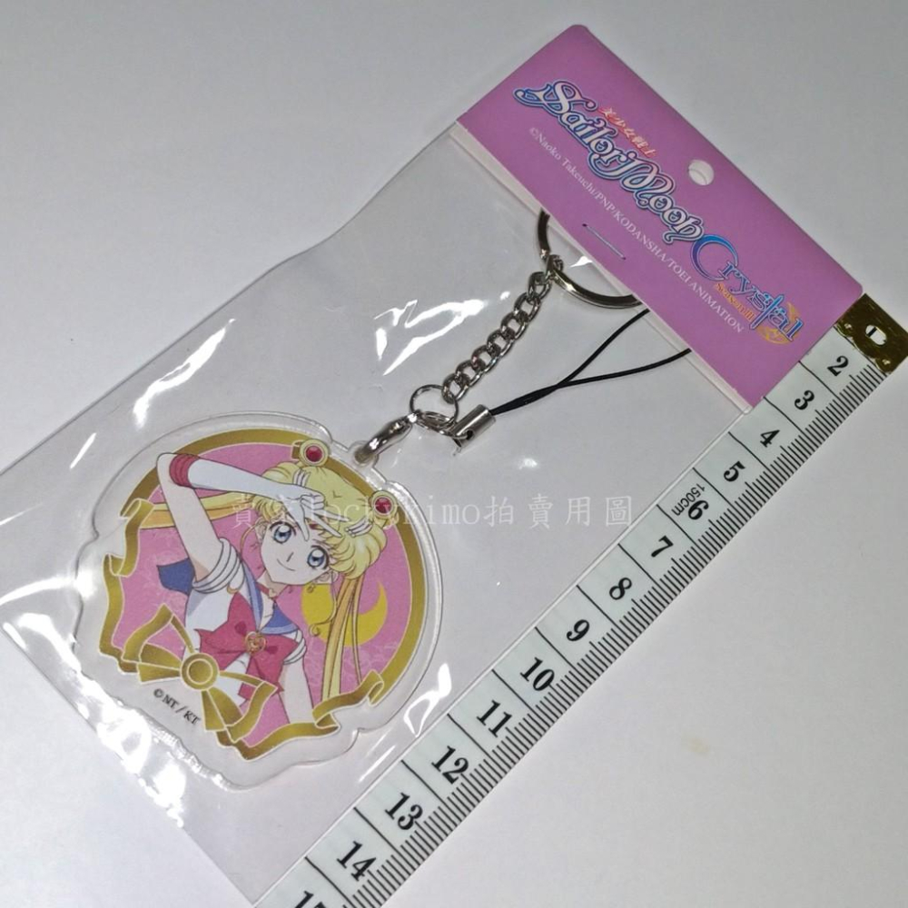【美少女戰士 Crystal 水手月亮 壓克力 鑰匙圈 吊飾】水晶 月光仙子 快閃店 限定 飾品 season III-細節圖2