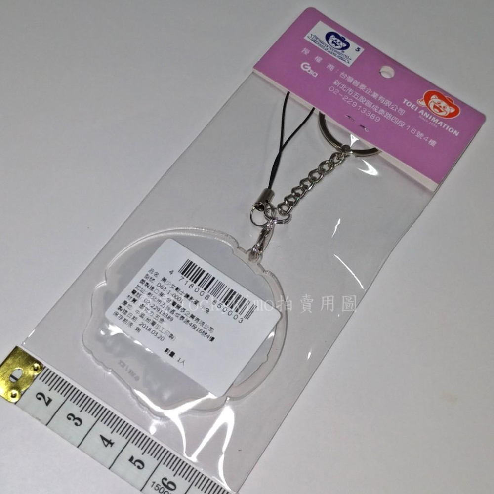 【美少女戰士 Crystal 水手月亮 壓克力 鑰匙圈 吊飾】水晶 月光仙子 快閃店 限定 飾品 season III-細節圖3