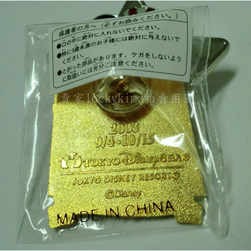 【米奇 唐老鴨 2週年 東京 迪士尼 海洋 徽章】TOKYO DISNEYSEA 胸章 胸針 米奇妙妙屋 2th 2周年-細節圖2