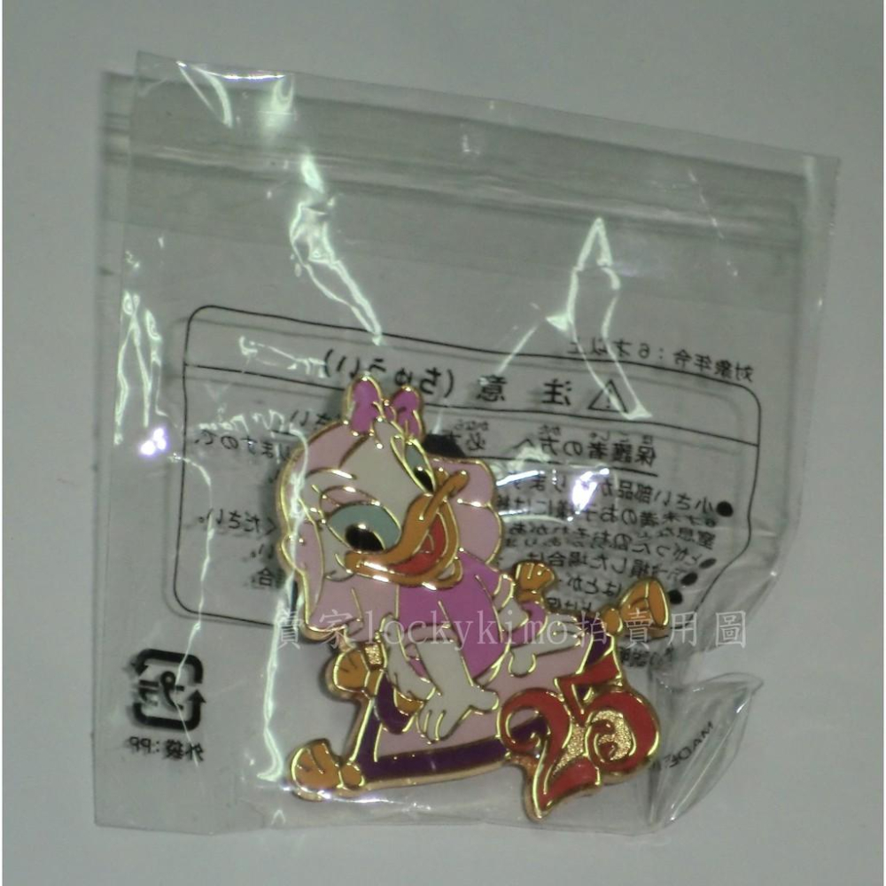 【唐老鴨 & 黛絲鴨 阿拉丁 迪士尼 徽章】DISNEY 胸章 胸針 東京迪士尼樂園 25th 米奇妙妙屋 Duck-細節圖2