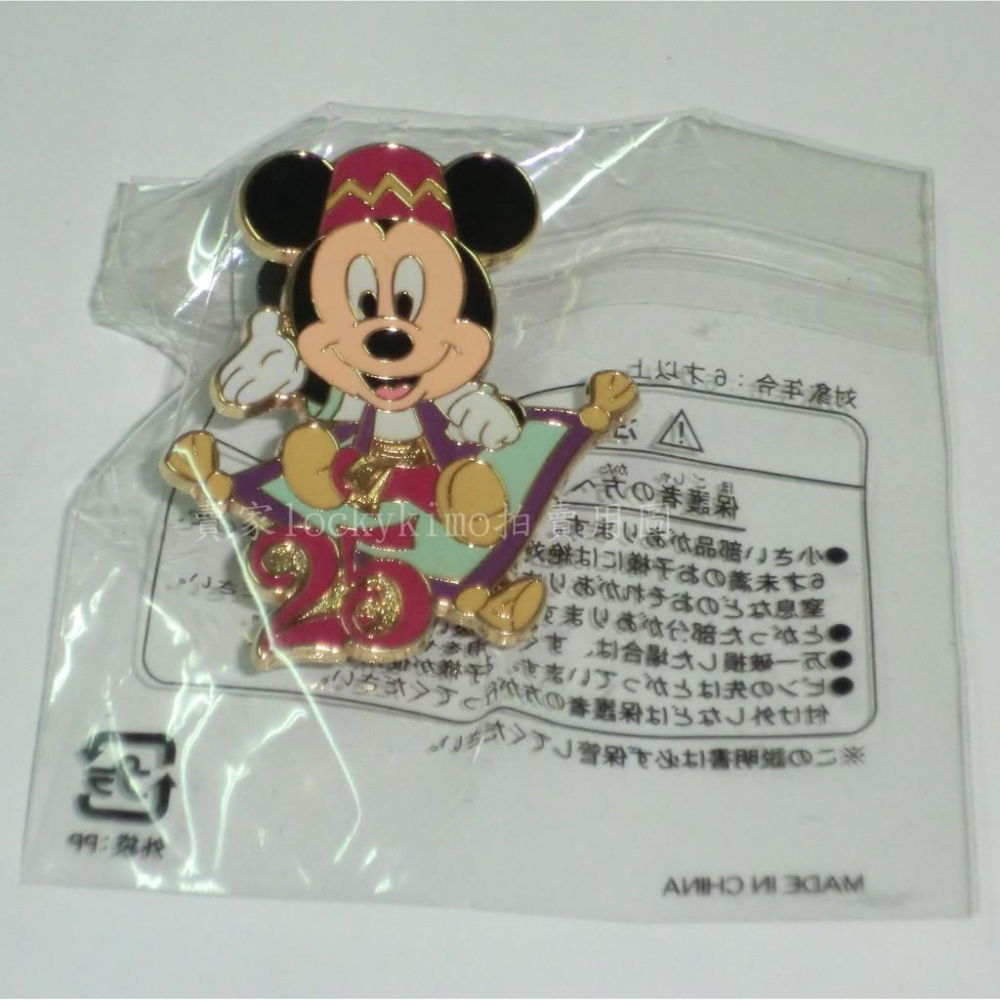 【米奇 & 米妮 阿拉丁 迪士尼 徽章】DISNEY 胸章 胸針 經典動畫 東京迪士尼樂園 25th 米奇妙妙屋 米老鼠-細節圖4