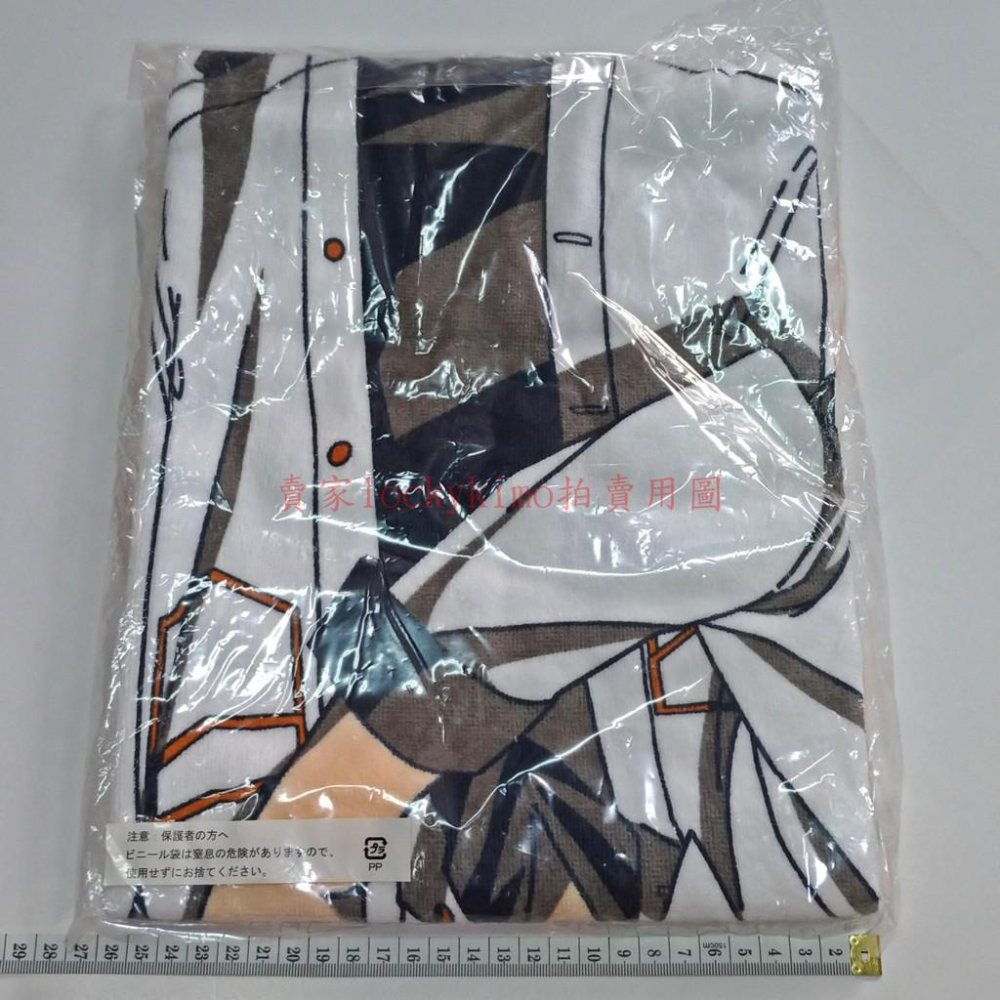 【影子籃球員 高尾和成 浴巾 景品 日本 NAS】黑子籃球 一番賞 F賞 毛巾 便服 Takao Kazunari 高尾-細節圖3