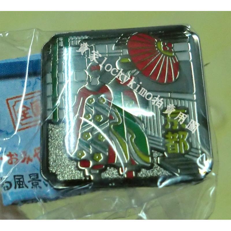 【日本京都紀念胸章-藝妓】全新僅收藏(胸針?別針?.和服.轉蛋.扭蛋.藝技.)-細節圖2