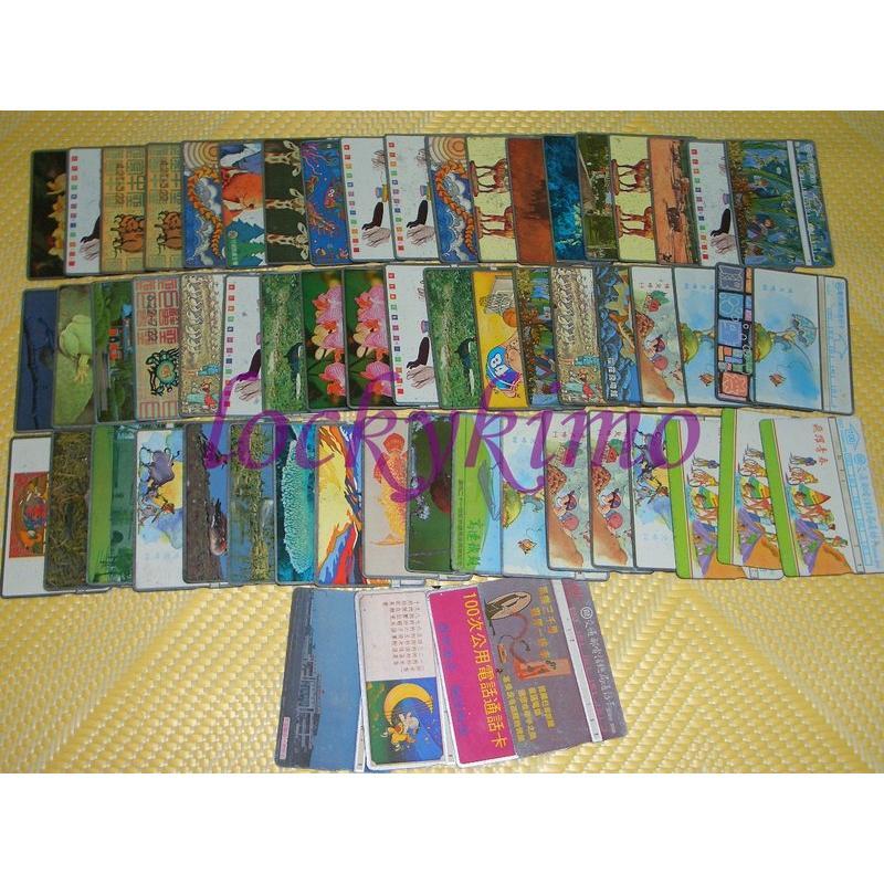 古早磁條電話卡約192張，使用過，便宜賣-細節圖2