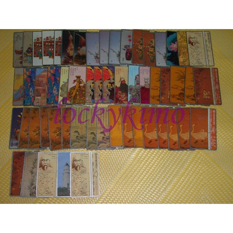 古早磁條電話卡約192張，使用過，便宜賣-細節圖3