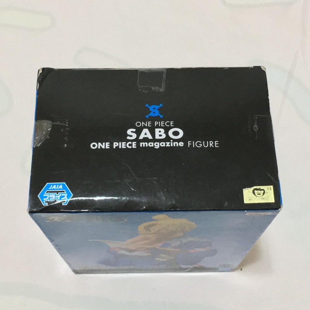 日版 正版 金證 航海王 海賊王 薩波 SABO 夢的一枚#2 公仔 全新 現貨 景品 實際拍攝-細節圖2