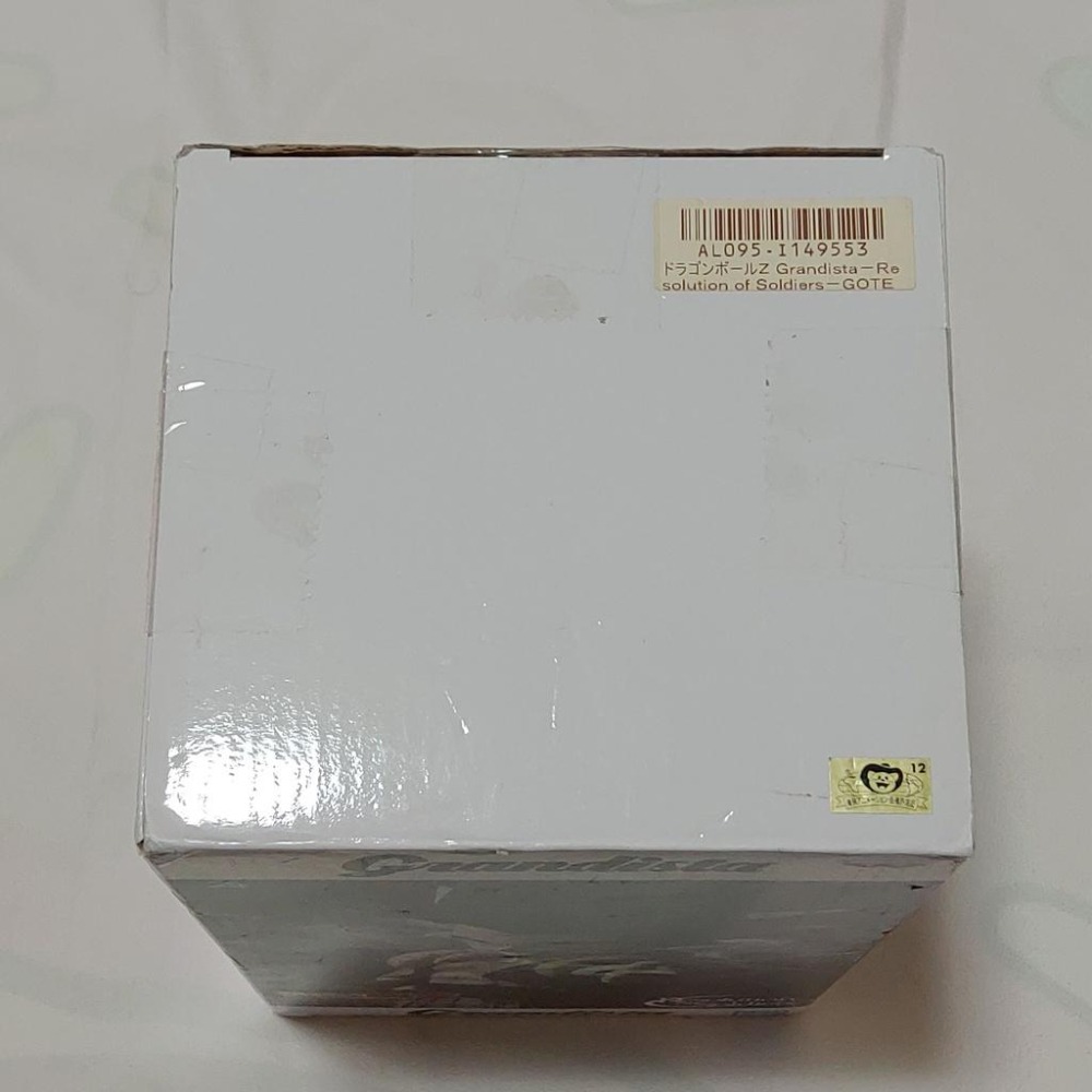 正版 日版 金證 七龍珠Z Grandista 悟天克斯 超級賽亞人 全新 現貨 公仔 景品 實際拍攝-細節圖3