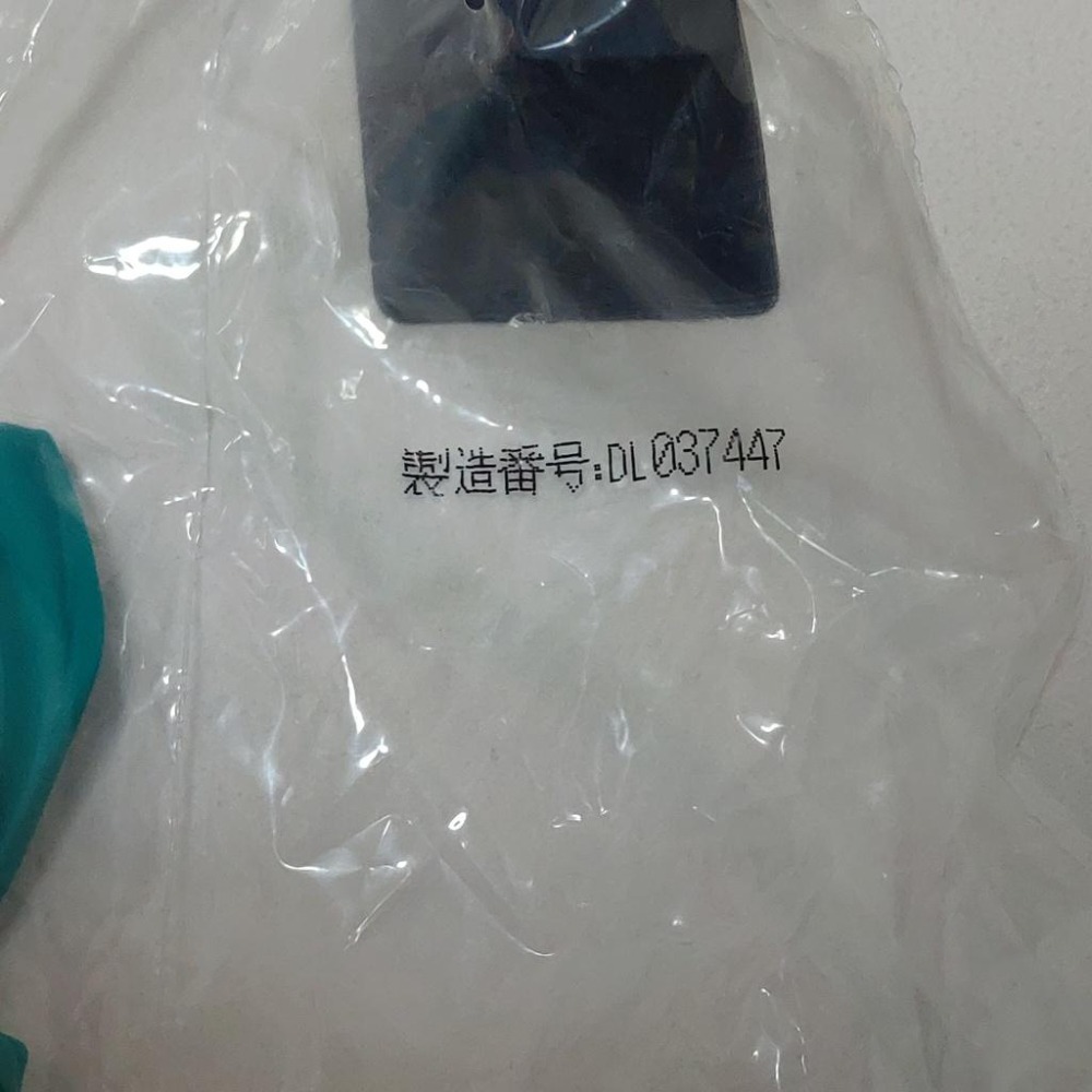正版 日版 金證 七龍珠Z Grandista 悟天克斯 超級賽亞人 全新 現貨 公仔 景品 實際拍攝-細節圖7