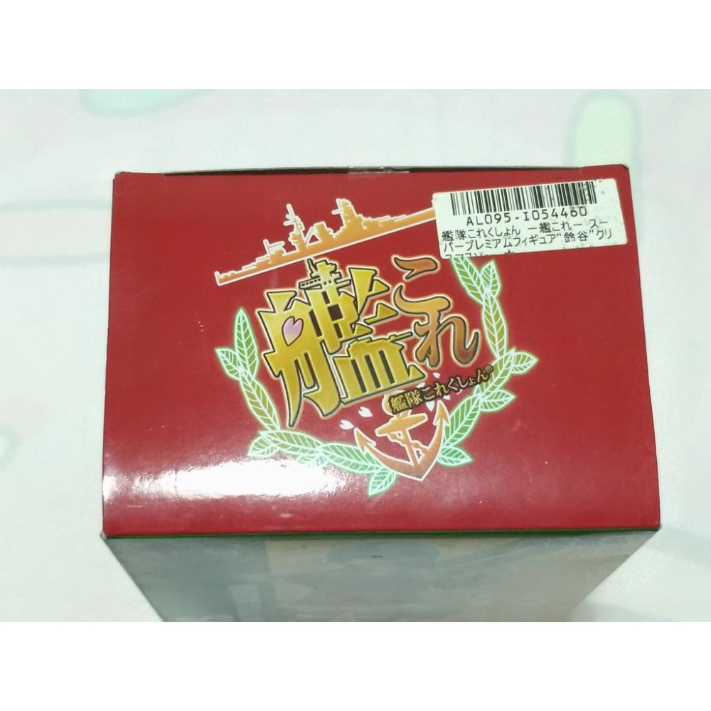 艦隊收藏 艦娘 鈴谷 SUZUYA 重巡洋艦 聖誕裝 SPM SEGA 正版 公仔 景品 全新 展示品 現貨 實際拍攝-細節圖3