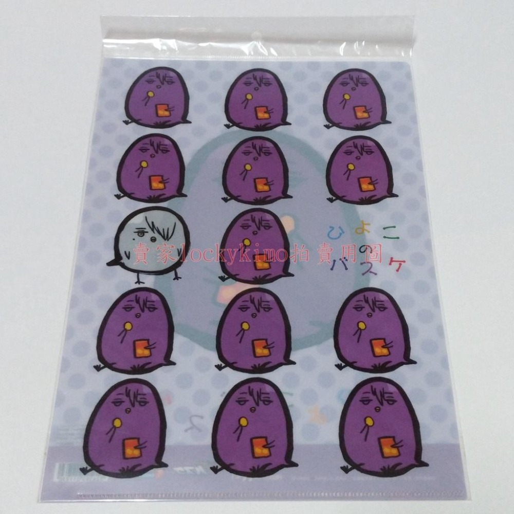 【影子籃球員 小雞籃球 紫原 資料夾 正版】影籃 文件夾 檔案夾 黑子的籃球 紫原敦 小雞造型 黒バス祭り 小雞的籃球-細節圖3