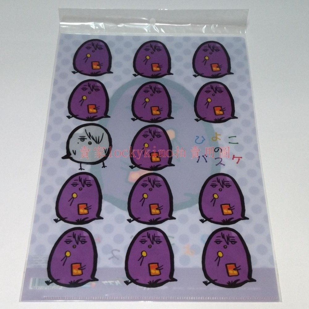 【影子籃球員 小雞籃球 紫原 資料夾 正版】影籃 文件夾 檔案夾 黑子的籃球 紫原敦 小雞造型 黒バス祭り 小雞的籃球-細節圖4