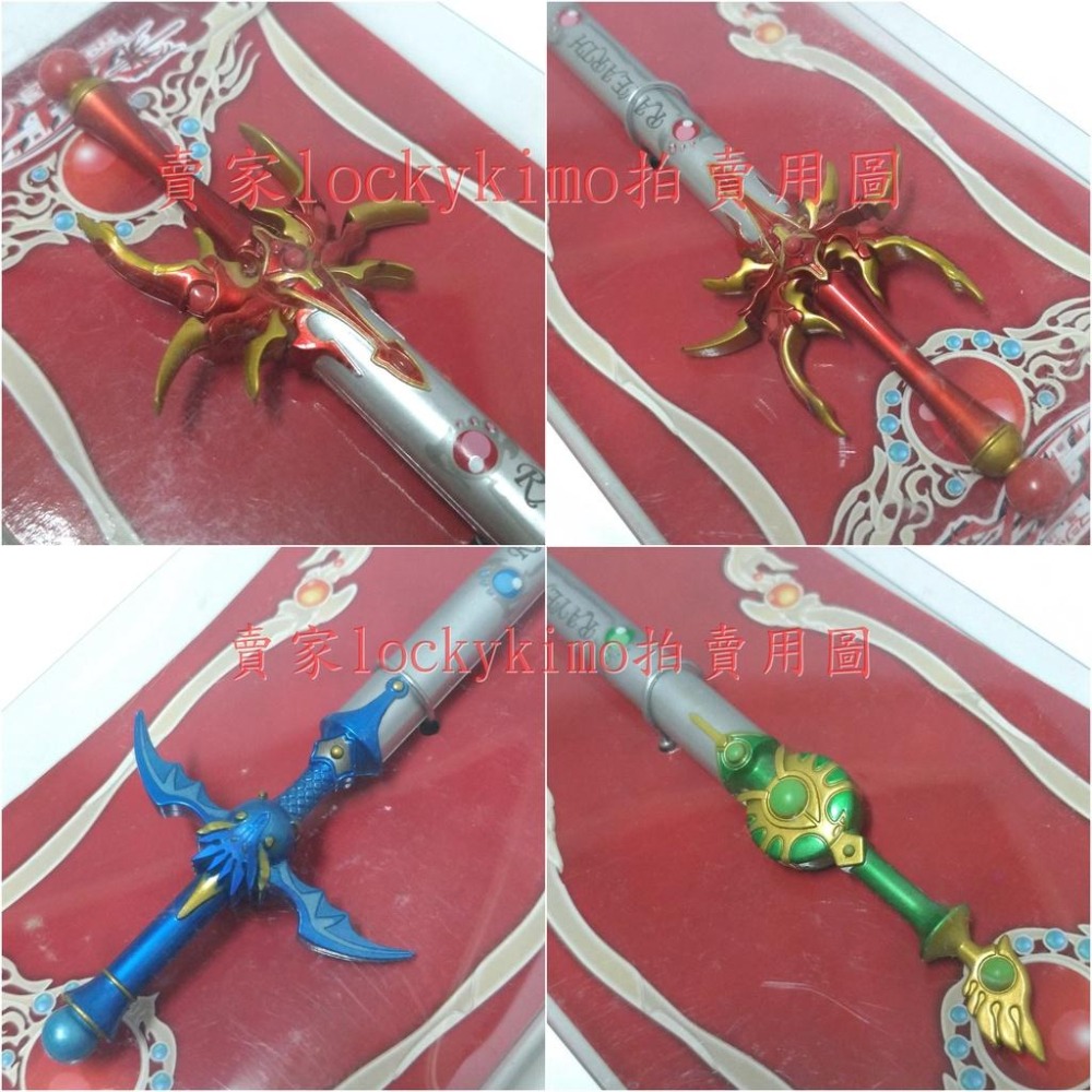 【魔法騎士雷阿斯 魔法劍 筆 CLAMP 景品 全3種】魔法騎士 魔劍筆 魔法剣 獅堂光 龍咲海 鳳凰寺風 小光之劍 新-細節圖2