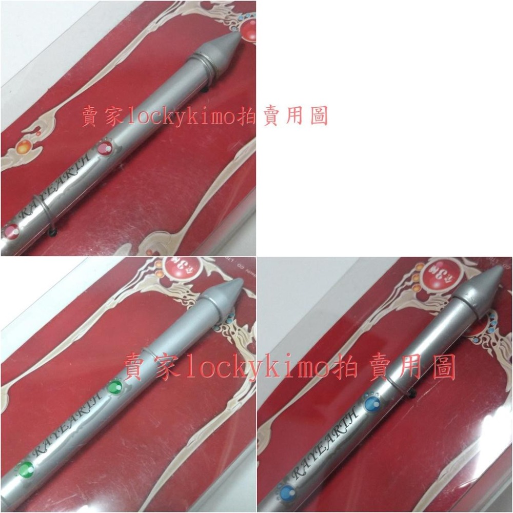 【魔法騎士雷阿斯 魔法劍 筆 CLAMP 景品 全3種】魔法騎士 魔劍筆 魔法剣 獅堂光 龍咲海 鳳凰寺風 小光之劍 新-細節圖6