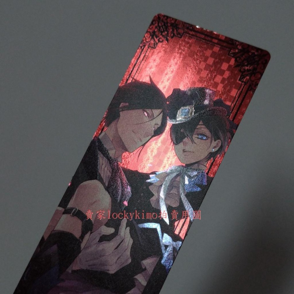 【黑執事 書籤 2枚】浮雕 卡 塑膠卡 月刊 GFantasy 動畫 黒執事 Black Butler 謝爾 賽巴斯欽-細節圖7